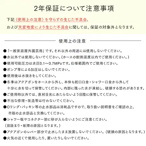 ホースリール 15m フルカバー コンパクト 軽量 水流切り替え4種 2wayタイプ FCH-15MP ホワイト【2年保証付き】_3