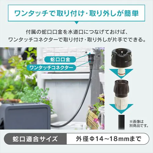 ホースリール 15m フルカバー コンパクト 軽量 水流切り替え4種 2wayタイプ FCH-15MP ホワイト【2年保証付き】_11