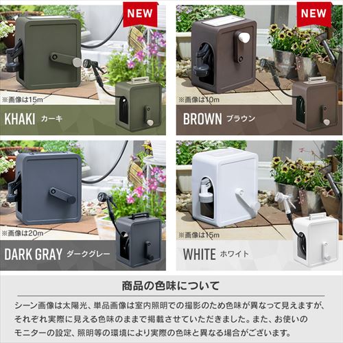 ホースリール 15m フルカバー コンパクト 軽量 水流切り替え4種 2way