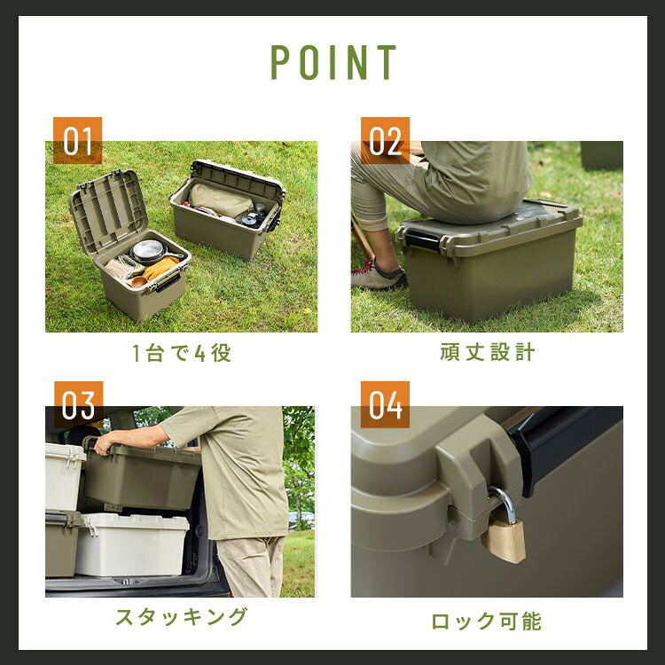 収納ボックス TRAILBOX 800 耐荷重約80kg 蓋付き TRB-800 ホワイト
