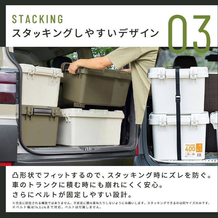収納ボックス TRAILBOX 800 耐荷重約80kg 蓋付き TRB-800 カーキ