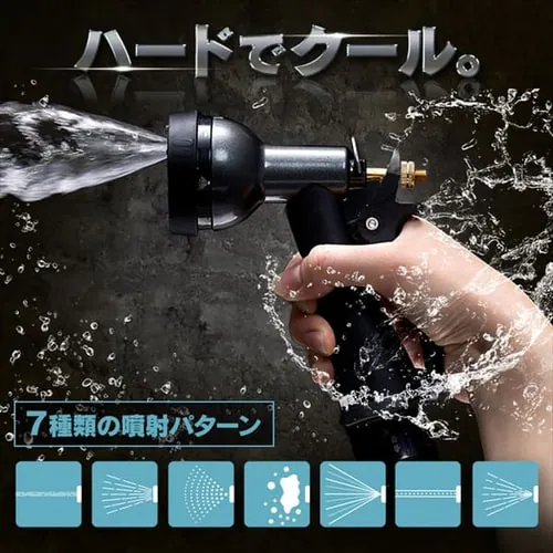 メタルアクアガン ブラック_2