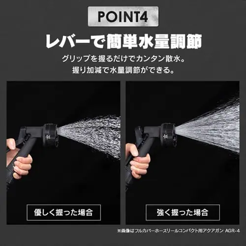 メタルアクアガン ブラック_7