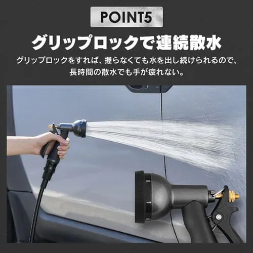 メタルアクアガン ブラック_8