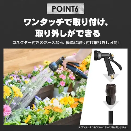 メタルアクアガン ブラック_9