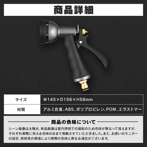 メタルアクアガン ブラック_10