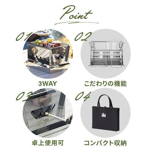 �o�[�x�L���[�R���� HUGEL �R���p�N�g ��� 1-2�l���� CBBQ-300_4