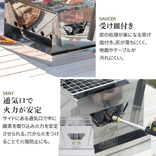 �o�[�x�L���[�R���� HUGEL �R���p�N�g ��� 1-2�l���� CBBQ-300_11