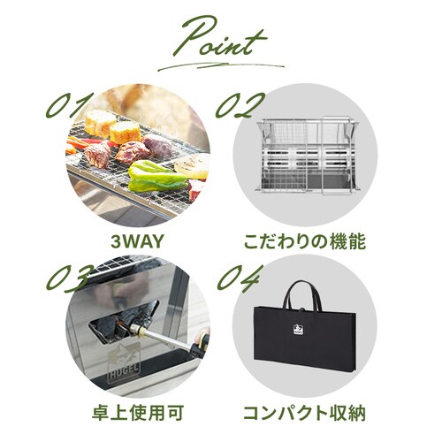 �o�[�x�L���[�R���� HUGEL �R���p�N�g 3-4�l���� CBBQ-500_4