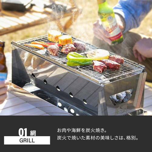 バーベキューコンロ HUGEL コンパクト 3-4人向け CBBQ-500 G296903