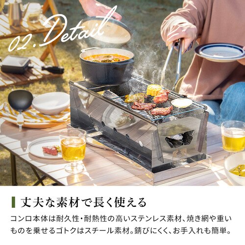バーベキューコンロ HUGEL コンパクト 3-4人向け CBBQ-500 G296903
