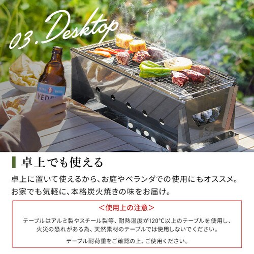 バーベキューコンロ HUGEL コンパクト 3-4人向け CBBQ-500 G296903