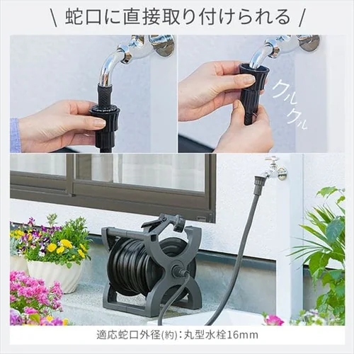 �z�[�X���[�� 20m �����؂�ւ�4�� XHR-20E �_�[�N�O���[/�u���b�N�y2�N�ۏؕt���z_3