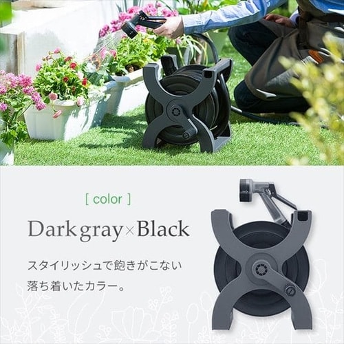 ホースリール 20m 水流切り替え4種 XHR-20E ダークグレー/ブラック【2