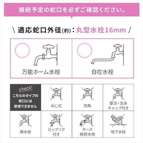 ホースリール 20m 水流切り替え4種 XHR-20E ダークグレー/ブラック【2