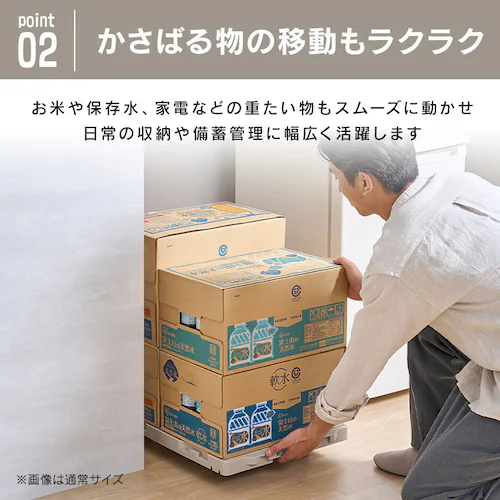 台車 連結 ミニ 平台車 耐荷重100kg RMH-421 ベージュ_4