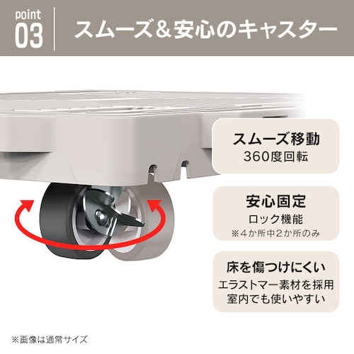 台車 連結 ミニ 平台車 耐荷重100kg RMH-421 ベージュ_5