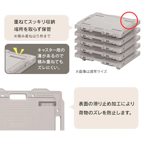 台車 連結 ミニ 平台車 耐荷重100kg RMH-421 ベージュ_8