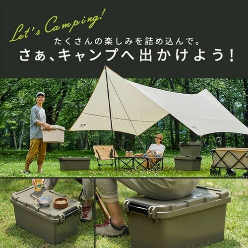 収納ボックス TRAILBOX 600 耐荷重約80kg 蓋付き TRB-600 ホワイト