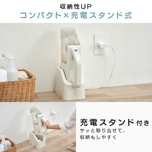 専用洗剤付き】ハンディリンサークリーナー 軽量 静音 コードレス RNS