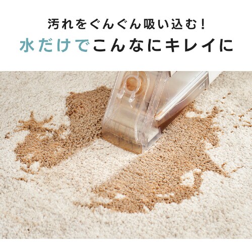 専用洗剤付き】ハンディリンサークリーナー 軽量 静音 コードレス RNS