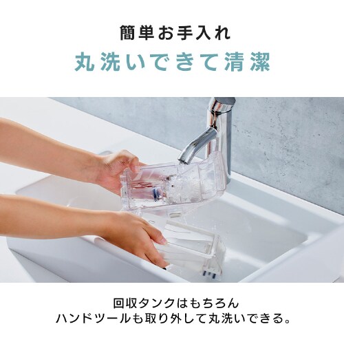 専用洗剤付き】ハンディリンサークリーナー 軽量 静音 コードレス RNS