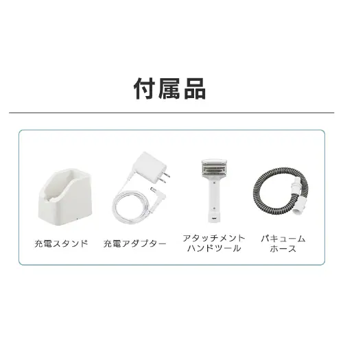 �n���f�B�����T�[�N���[�i�[ �y�� �É� �R�[�h���X RNS-B200D-HW �O���[�^�z���C�g_14