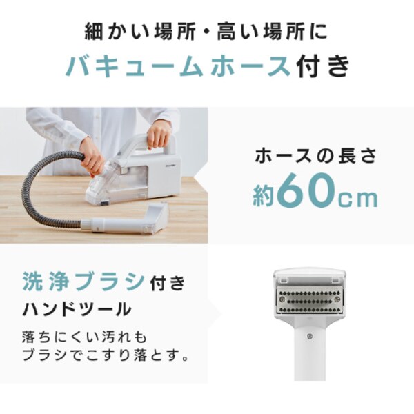 コードレス】リンサークリーナー ハンディ 家庭用 カーペット ソファ 