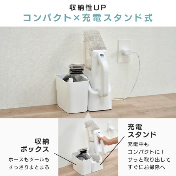 コードレス】リンサークリーナー ハンディ 家庭用 カーペット ソファ 