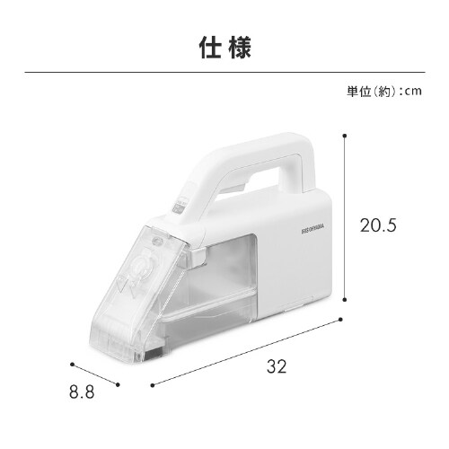 ハンディリンサークリーナー RNSK-B200D-W ホワイト G298165