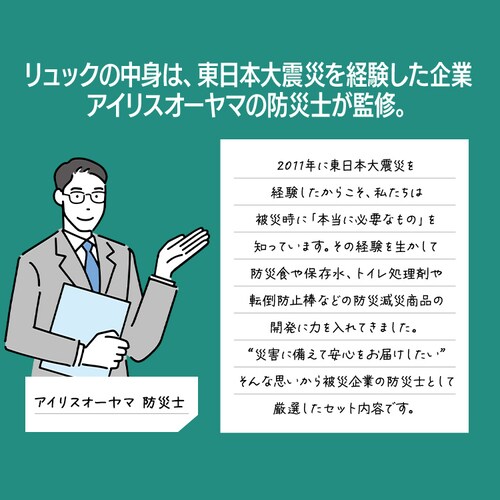 �h�Ѓ����b�N 1�l�p 48�_ ���J�� �h�ЃZ�b�g �h�ЃO�b�Y PYRS-44_6