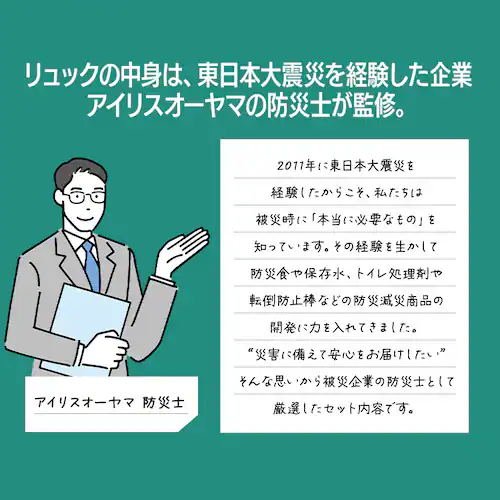 �h�Ѓ����b�N 1�l�p 48�_ �L���X�^�[�t�� �h�ЃZ�b�g �h�ЃO�b�Y PKRS-44_6