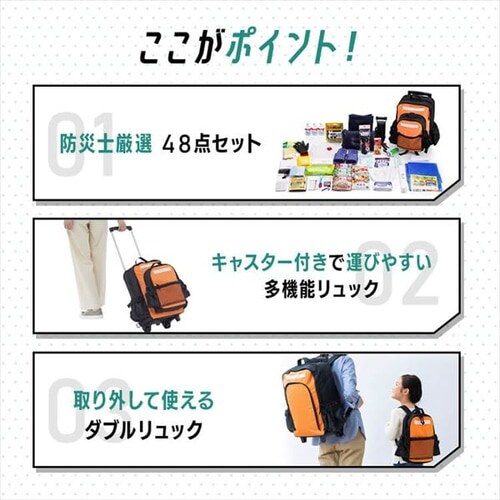 �h�Ѓ����b�N 1�l�p 48�_ �L���X�^�[�t�� �h�ЃZ�b�g �h�ЃO�b�Y PKRS-44_7