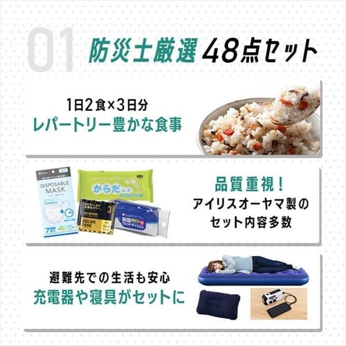 �h�Ѓ����b�N 1�l�p 48�_ �L���X�^�[�t�� �h�ЃZ�b�g �h�ЃO�b�Y PKRS-44_8