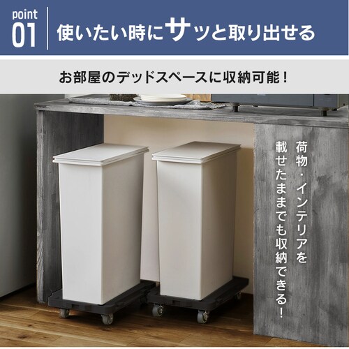 台車 連結 ミニ 平台車 耐荷重100kg RMH-421E ブラック G299699