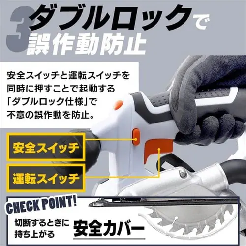 �d���m�R�M�� �ۂ̂� 18V �[�d�� �o�b�e���[�t�� JSC140_6