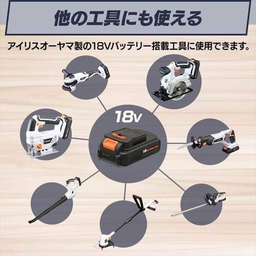 �d���m�R�M�� �ۂ̂� 18V �[�d�� �o�b�e���[�t�� JSC140_14