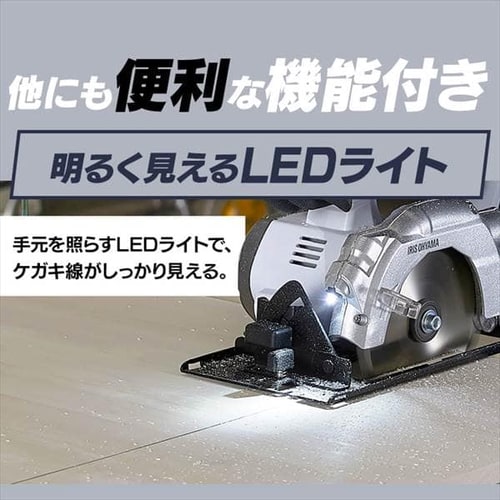 電動ノコギリ 丸のこ 18V 充電式 バッテリー付き JSC140 G513782