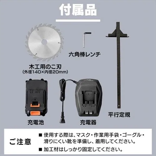 �d���m�R�M�� �ۂ̂� 18V �[�d�� �o�b�e���[�t�� JSC140_19