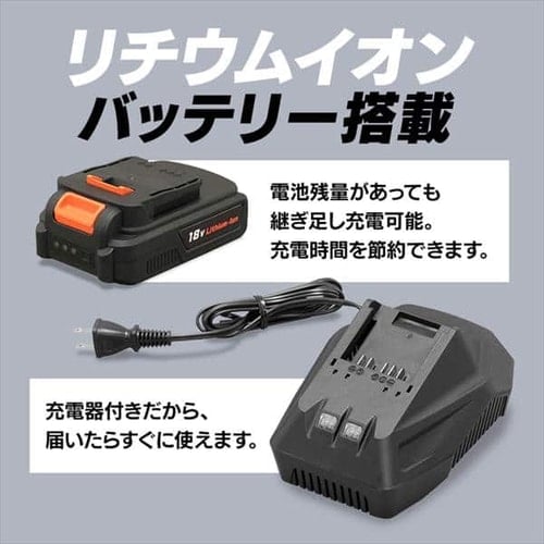 ディスクグラインダー 研磨 18V 充電式 バッテリー付き JDG100 G513783