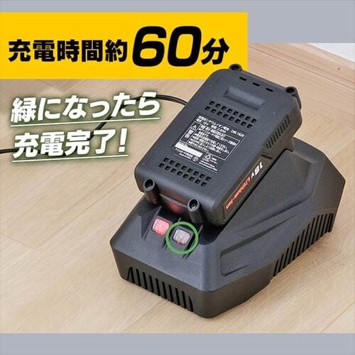 ディスクグラインダー 研磨 18V 充電式 バッテリー付き JDG100 G513783