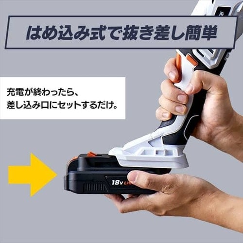 ディスクグラインダー 研磨 18V 充電式 バッテリー付き JDG100 G513783