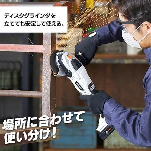 訳あり】ディスクグラインダー 18V 充電式 バッテリー付き JDG100