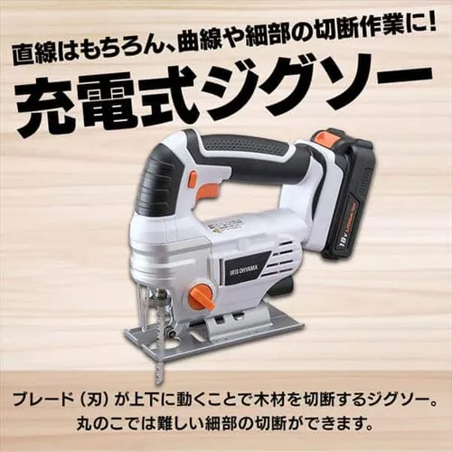  �d���m�R�M�� ���̂� �W�O�\�[ 18V �[�d�� �o�b�e���[�t�� JJS181_2