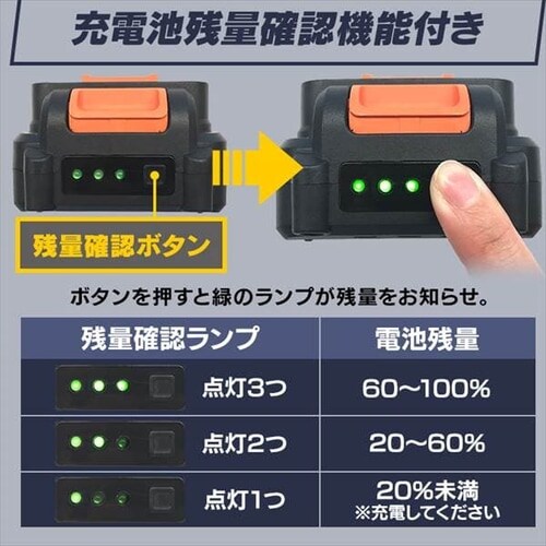  �d���m�R�M�� ���̂� �W�O�\�[ 18V �[�d�� �o�b�e���[�t�� JJS181_16