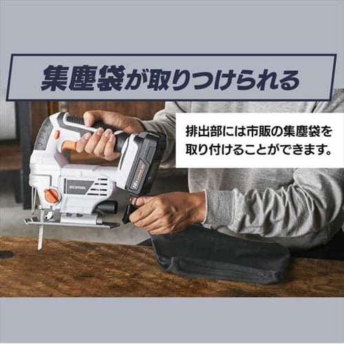 アウトレット品】電動ノコギリ 糸のこ ジグソー 18V 充電式 バッテリー