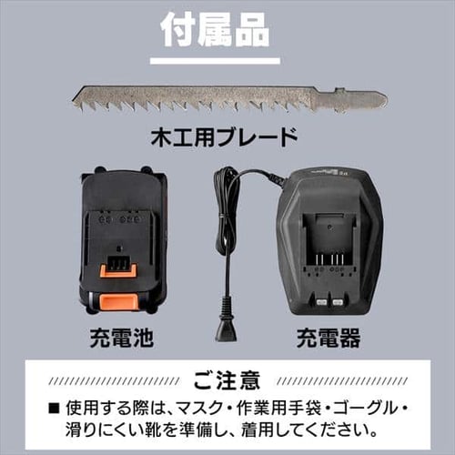 新品！アイリスオーヤマ　18vリチウムイオンバッテリー&充電器 充電式リチウムイオン電池・バッテリー｜電動工具｜アイリスオーヤマ