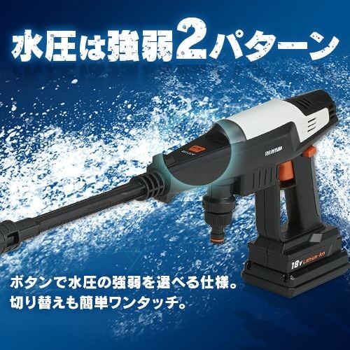 ������� �n���f�B�E�H�b�V���[ 2.2MPa �R�[�h���X �����g�p�\ �R���p�N�g �z���C�g JHW-201_7