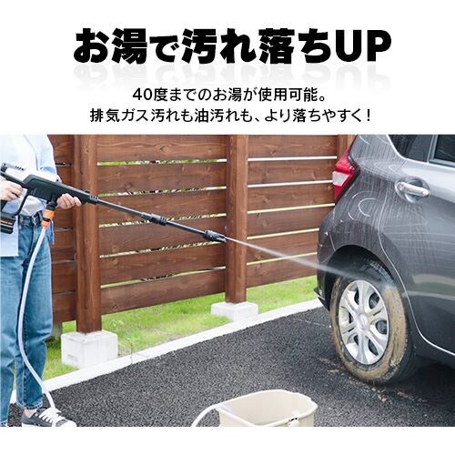 ������� �n���f�B�E�H�b�V���[ 2.2MPa �R�[�h���X �����g�p�\ �R���p�N�g �z���C�g JHW-201_8