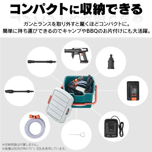 ������� �n���f�B�E�H�b�V���[ 2.2MPa �R�[�h���X �����g�p�\ �R���p�N�g �z���C�g JHW-201_11